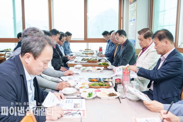 2024년도 제2차 월성원자력본부 원전소통위원회’ ⓒ파이낸셜데일리/월성본부