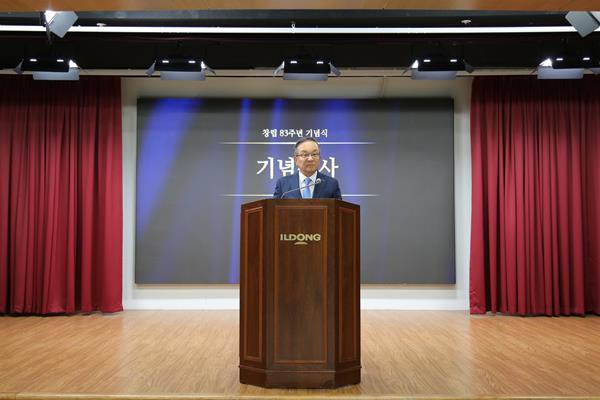 일동홀딩스 박대창 대표가 기념사를 하고 있다. ⓒ 파이낸셜데일리 / 일동제약그룹