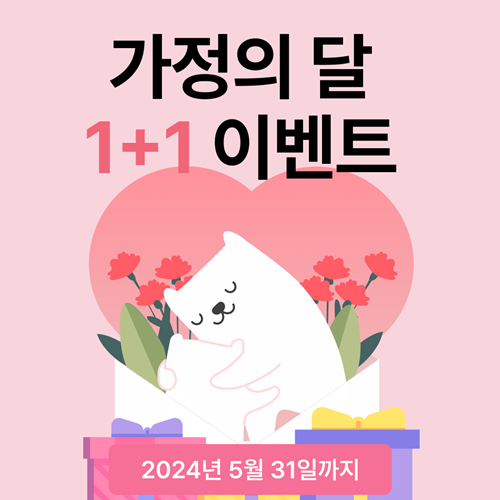국내 최초 명상어플 '마보'가 가정의 달을 맞아 1+1 이벤트를 진행한다. ⓒ 파이낸셜데일리 / 마보