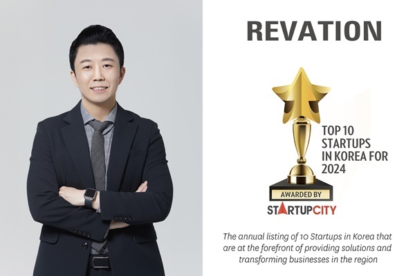 리베이션(주)(대표 이민성)이 2024년 대한민국 TOP 10 스타트업에 선정됐다. ⓒ 파이낸셜데일리 / 리베이션