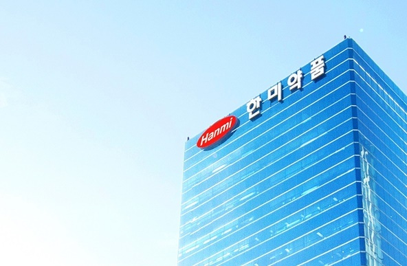 한미약품 본사. ⓒ 파이낸셜데일리 / 한미약품