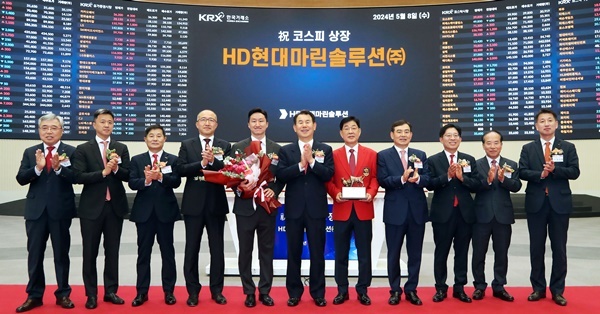 HD현대마린솔루션 코스피 상장 기념식 장면. (사진 왼쪽에서 5번째부터 정기선 HD현대 부회장, 정은보 한국거래소 이사장, 이기동 HD현대마린솔루션 대표이사). ⓒ 파이낸셜데일리 / 한국거래소