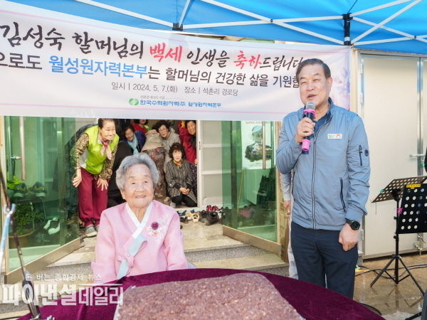  동경주 지역 100세 장수마을 인증 사업」을 시행 ⓒ파이낸셜데일리/월성본부