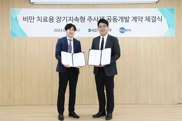 (왼쪽부터) 아울바이오 안태군 대표, 경동제약 류기성 대표. ⓒ 파이낸셜데일리 / 경동제약 