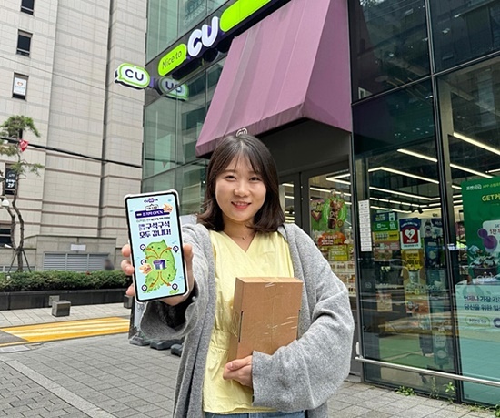 CU가 편의점 점포 간 택배 서비스인 알뜰택배를 전국 14개의 섬 지역까지 확대하는 ‘해운 알뜰택배’를 오픈한다고 13일 밝혔다. ⓒ 파이낸셜데일리 / CU