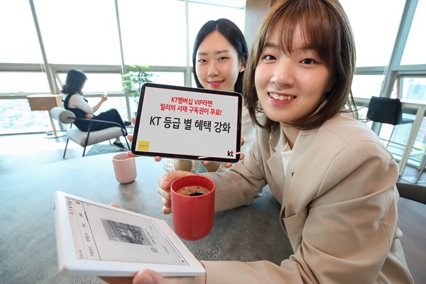 서울 마포구 밀리의 서재 사옥에서 KT 모델들이 5월 멤버십 VIP 초이스 신규 혜택인 밀리의 서재를 소개하고 있다. ⓒ 파이낸셜데일리 / KT