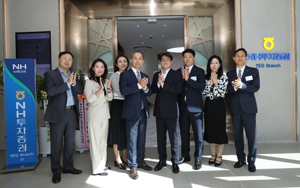 NH투자증권은 13일 반포 Branch를 오픈했다. (왼쪽부터) 심기필 Retail사업총괄부문장, 이재경 PWM사업부총괄대표, 송인희 반포금융WM2센터장, 윤병운 사장, 이창욱 노동조합 위원장, 서성일 반포금융WM1센터장, 최승희 재경1본부대표, 심성우 반포Branch장이 반포 Branch에서 기념촬영하고 있다. ⓒ 파이낸셜데일리 / NH투자증권