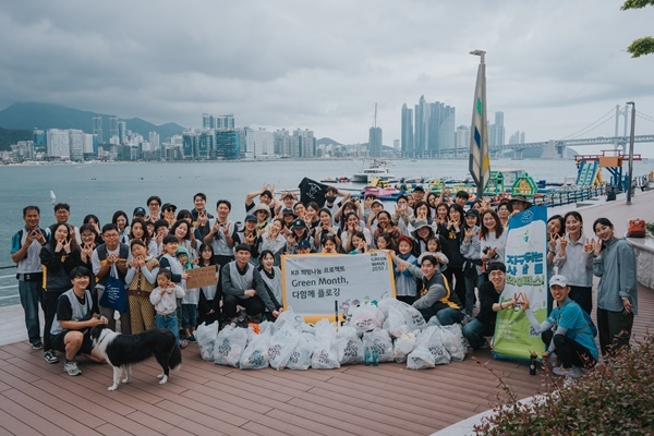 KB국민은행, ‘Green Month, 다함께 부산 플로깅’ 행사 실시. ⓒ 파이낸셜데일리 / KB국민은행