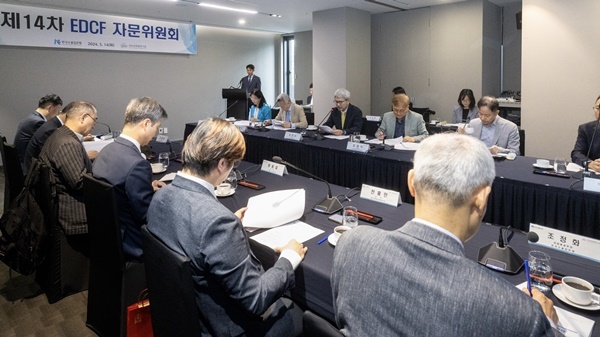 한국수출입은행이 14일 여의도 글래드 호텔에서 ‘제14차 EDCF 자문위원회’를 열고 EDCF 기능 강화방안과 인력양성 플랫폼 신설 등을 논의했다. ⓒ 파이낸셜데일리 / 한국수출입은행