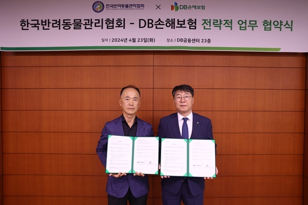 지난 23일 DB금융센터에서 DB손해보험 안승기 부문장(오른쪽)과 한국반려동물관리협회 정호원 총괄이사가 업무협약을 맺고 기념촬영을 하고 있다. ⓒ 파이낸셜데일리 / DB손해보험