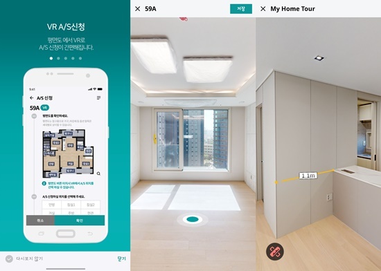 왼쪽부터 헤스티아 모바일 앱 AS 신청 화면, . VR 화면 통해 AS 접수, 가구 배치를 위해 원하는 부위의 길이를 측정하는 모습. ⓒ 파이낸셜데일리 / 삼성물산 건설부문