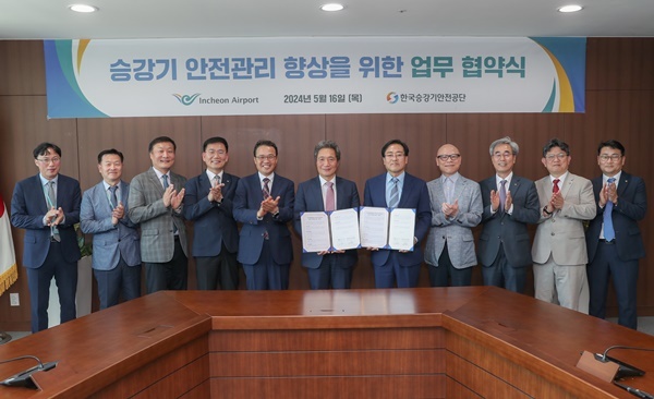 16일 청사 회의실에서 진행된 인천국제공항공사와 한국승강기안전공단 간 ‘승강기 안전관리 향상을 위한 양해각서(MOU)’ 체결식에서 인천국제공항공사 이학재 사장(사진 왼쪽에서 6번째), 주견 인프라본부장(사진 왼쪽에서 5번째), 한국승강기안전공단 이영표 이사장(사진 오른쪽에서 5번째) 이 협약 체결 후 관계자들과 기념촬영을 하고 있다. ⓒ 파이낸셜데일리 / 인천국제공항공사