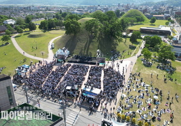 경주 봉황대에서 문화예술공연 현장 ⓒ파이낸셜데일리/한수원