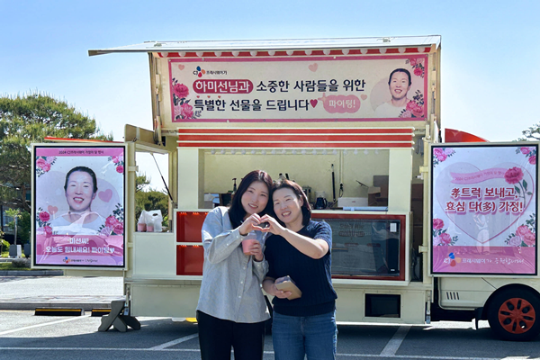 CJ프레시웨이 효심 푸드트럭 이벤트 임직원 가족 기념 사진. ⓒ 파이낸셜데일리 / CJ프레시웨이