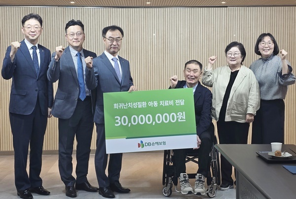 지난 10일 한국희귀난치성질환 연합회에서 DB손해보험 박성식 부사장(왼쪽 3번째)과 한국희귀난치성질환 연합회 김재학 회장(오른쪽 3번째) 및 관계자들이 희귀난치성질환 아동 치료비 전달식을 갖고 기념촬영을 하고 있다. ⓒ 파이낸셜데일리 / DB손보