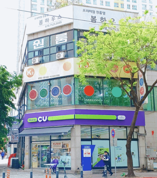 봄하우스 신중동점 외관. ⓒ 파이낸셜데일리 / 봄하우스 신중동점