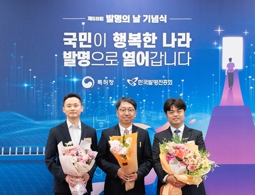 제59회 발명의 날 기념식에서 HL만도 배홍용 부사장(가운데), HL만도 김태식 책임연구원(왼쪽), HL클레무브 한윤기 책임연구원(오른쪽)이 기념 촬영을 하고 있다. ⓒ 파이낸셜데일리 / HL