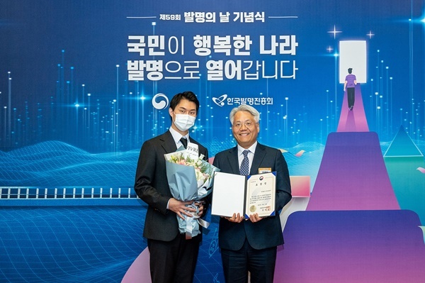 KT&G가 지난 21일 ‘제59회 발명의 날 기념식’에서 산업통상자원부장관 표창을 수상했다. 사진은 임왕섭 KT&G NGP사업본부장(오른쪽)이 수상 후 기념사진을 찍고 있는 모습. ⓒ 파이낸셜데일리 / KT&G