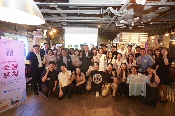 지난 21일 기업은행 본점 인근 한 맥주집에서 열린‘소통포차’에서 김성태 IBK기업은행장이 참석 직원들과 기념촬영을 하고 있는 모습. ⓒ 파이낸셜데일리 / IBK기업은행