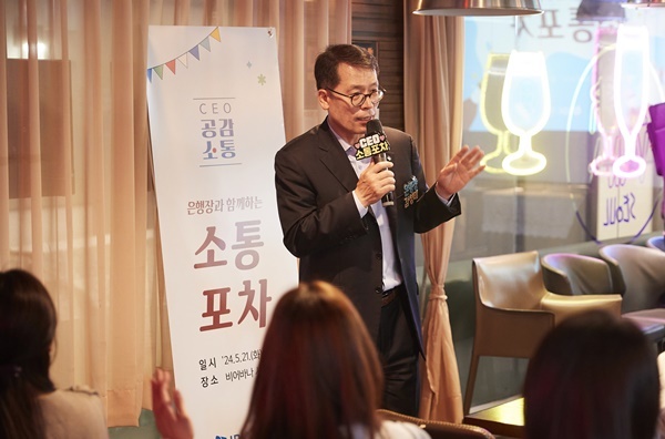 지난 21일 기업은행 본점 인근 한 맥주집에서 열린‘소통포차’에서 김성태 IBK기업은행장이 직원들과 대화를 하고 있는 모습. ⓒ 파이낸셜데일리 / IBK기업은행