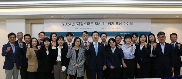 삼광의료재단 창립39주년 재단 시상식 단체 사진. ⓒ 파이낸셜데일리 / 삼광의료재단