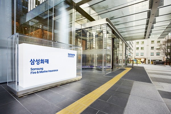 삼성화재 본사 머릿돌. ⓒ 파이낸셜데일리 / 삼성화재 