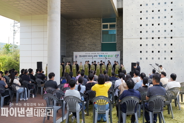 봄철 산림재해 대응에 수고한 직원들을 격려하기 위해 안동시립합창단을 초청하여 음악회 ⓒ파이낸셜데일리/남부창
