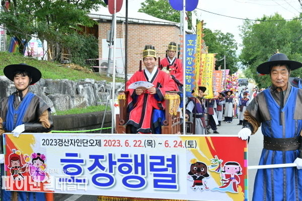 서울 청계광장에서 오는 6월 8일(토)부터 10일(월)까지 계정숲에서 펼쳐질 2024 경산자인단오제 홍보 행사 ⓒ파이낸셜데일리/경산시