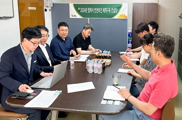S-OIL이 중대재해처벌법의 적용 대상 소규모 협력사를 대상으로 안전보건체계 구축 의무 이행을 위한 컨설팅을 지원하고 있다. ⓒ 파이낸셜데일리 / S-OIL