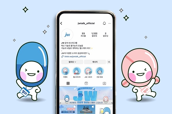 JW 공식 인스타그램 'JW TALK'. ⓒ 파이낸셜데일리 / JW