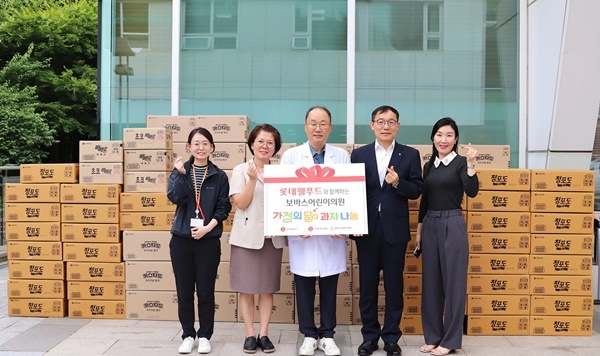 보바스어린이의원에 롯데웰푸드 제품을 전달하는 모습. ⓒ 파이낸셜데일리 / 롯데웰푸드