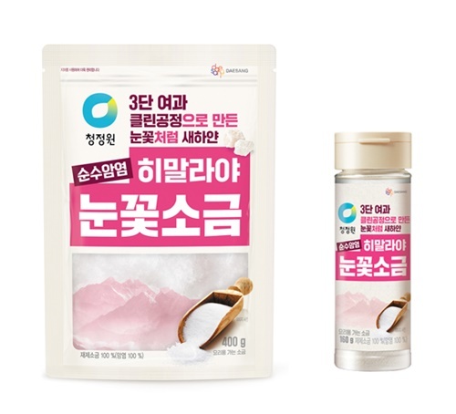 청정원, 히말라야 눈꽃소금 2종(파우치형 & 용기형). ⓒ 파이낸셜데일리 / 청정원
