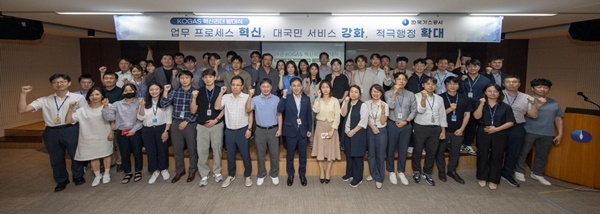 한국가스공사는 2024년 혁신리더 발대식을 개최했다(맨 아랫줄 왼쪽에서 아홉번째 정상락 한국가스공사 전략본부장). ⓒ 파이낸셜데일리 / 한국가스공사