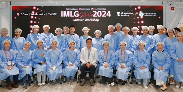 LG화학 글로벌 트레이닝 센터에서 개최된 해부학워크숍에서 IMLG 참가자들이 기념촬영을 하고 있다. ⓒ 파이낸셜데일리 / LG화학 