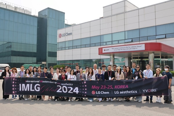 LG화학 IMLG 참가자들이 이브아르 생산공장을 방문해 기념촬영을 하고 있다. ⓒ 파이낸셜데일리 / LG화학