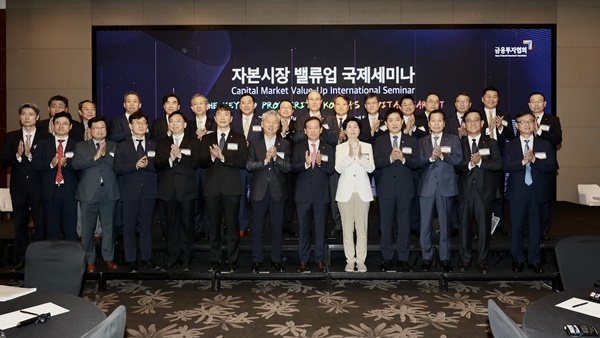 (앞줄 왼쪽6번째부터) 이복현 금융감독원장, 홍성국 국회 정무위 더불어민주당 간사, 서유석 금융투자협회장, 백혜련 국회 정무위원장, 김주현 금융위원장. ⓒ 파이낸셜데일리 / 금융투자협회