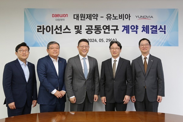 29일 서울 성동구 대원제약 본사에서 열린 유노비아와 대원제약 간의 P-CAB 공동 개발 및 라이선스에 관한 계약 체결식에서 양측 주요 인사들이 기념 촬영을 하고 있다. (왼쪽부터) 대원제약 백승열 부회장, 백승호 회장, 백인환 사장, 유노비아 이재준 사장, 일동제약 윤웅섭 부회장. ⓒ 파이낸셜데일리 / 유노비아