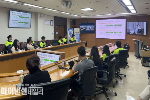  ‘기업을 위한 지방세 취약 사항 설명회 ⓒ파이낸셜데일리/포항시