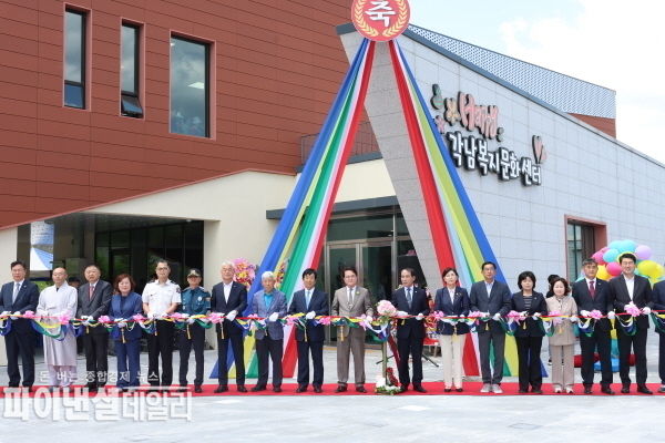  각남면 기초생활거점조성사업 준식공 ⓒ 파이낸셜데일리/청도군