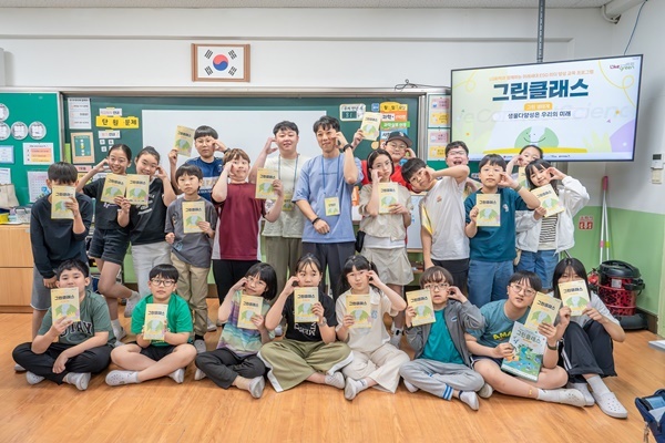 서울영서초등학교에서 교육봉사에 나선 LG화학 임직원 봉사단. ⓒ 파이낸셜데일리 / LG화학