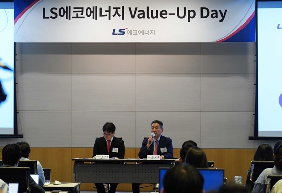 30일 서울 여의도에서 열린 ‘LS에코에너지 밸류업 데이(Value-up Day)’에서 이상호 LS에코에너지 대표이사가 중장기 성장전략과 비전을 발표하고 있다. ⓒ 파이낸셜데일리 / LS에코에너지