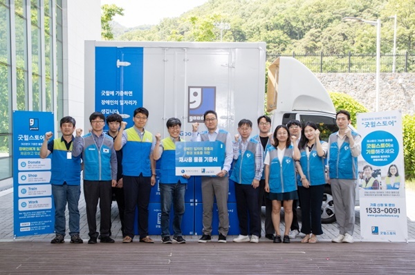 한국가스공사는 굿윌스토어 밀알 반야월점과 함께 ‘임직원 물품 기부 캠페인’을 진행했다(왼쪽에서 여섯번째 양기철 가스공사 상생기획부장). ⓒ 파이낸셜데일리 / 한국가스공사