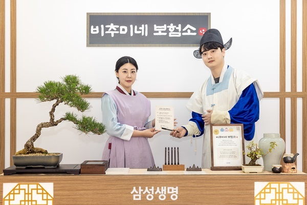 삼성생명, '비추미 건강원' 팝업스토어 운영. ⓒ 파이낸셜데일리 / 삼성생명