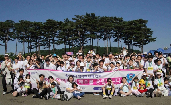 2일 ‘마라톤 기부 챌린지’에 참가한 흥국화재 임직원과 가족들이 “소아암 환아들의 쾌유를 응원합니다”라고 적힌 현수막과 함께 하트를 그리며 사랑의 마음을 전하고 있다. ⓒ 파이낸셜데일리 / 흥국화재