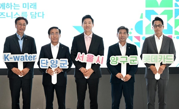 6월 4일 서울 중구 동대문디자인플라자에서 ‘서울특별시 넥스트로컬 6기’ 발대식이 열렸다. (가운데)서울특별시 오세훈 시장과 함께 (맨 오른쪽)롯데카드 조좌진 대표이사를 포함한 넥스트로컬 사업 협력 기관장들이 기념 촬영을 하고 있다. ⓒ 파이낸셜데일리 / 롯데카드