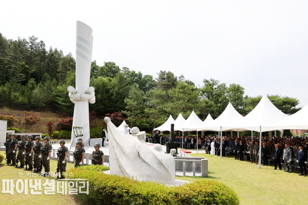 제69회 현충일을 맞이하여 호국동산 내 충혼탑에서 현충일 추념식 ⓒ파이낸셜데일리/의성군