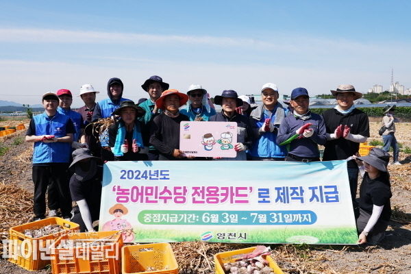 평생학습관(관장 김미희) 직원 25명 본격적인 마늘 수확기를 맞아 임고면 매호리 농가를 방문해 마늘 수확ⓒ파이낸셜데일리/영천시