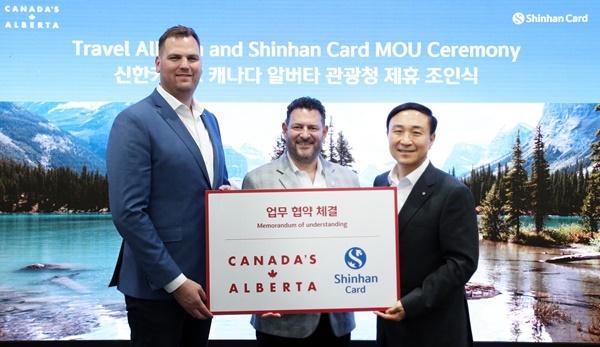 신한카드(사장 문동권)는 캐나다 알버타주(州) 정부와 함께 알버타를 방문하는 고객 대상 서비스 개발 및 공동마케팅 추진을 위한 전략적 업무 협약을 체결했다고 12일 밝혔다. 협약식에 참석한 조셉 스코우(Joseph Schow) 캐나다 알버타주정부 관광체육부 장관(왼쪽부터), 데이비드 골드스테인(David Goldstein) 캐나다 알버타주관광청 관광청장, 문동권 신한카드 사장이 기념사진을 촬영하고 있다. ⓒ 파이낸셜데일리 / 신한카드