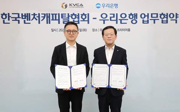 우리은행이 지난 11일 우리은행 본점에서 한국벤처캐피탈협회와 ‘미래 유망 혁신 벤처기업 지원을 위한 업무협약’을 체결했습니다.우리은행 조병규 은행장(오른쪽)과 한국벤처캐피탈협회 윤건수 회장이 협약식에서 기념사진을 촬영하고 있다. ⓒ 파이낸셜데일리 / 우리은행