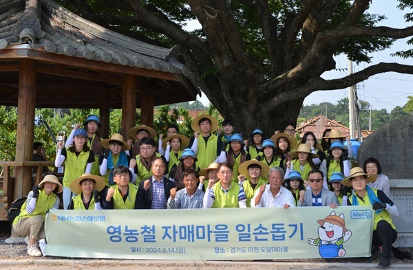 NH농협손해보험(대표이사 서국동)은 경기 이천시 소재 자매마을인 도달미 마을을 찾아 농촌 일손돕기를 실시했다고 14일 밝혔다. 농협손해보험 서국동 대표이사(사진 앞줄 오른쪽 네번째)와 헤아림봉사단이 기념 촬영을 하고 있다. ⓒ 파이낸셜데일리 / NH농협손해보험